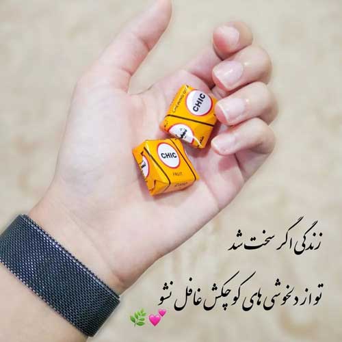 اهنگ عمدا از تو میپرسم کجا یعنی مثل دیوونه ها سینا شعبانخانی