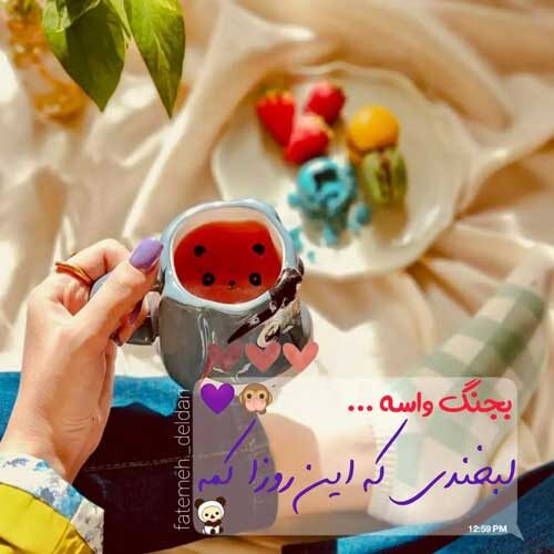 اهنگ امشب میخوام بمونم تا صبح کنارت مهراد جم