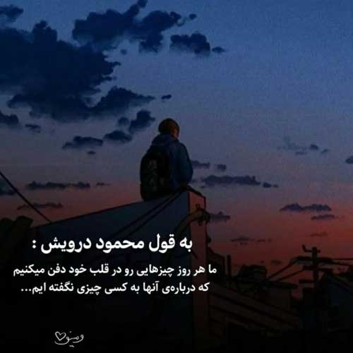 اهنگ منم سرگشته حیرانت ای دوست حسین کشتکار