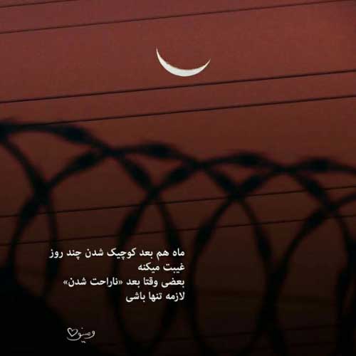 اهنگ از تو منم دیوانه تر تو شدی دنیای من علی قادریان