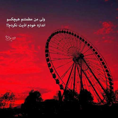 اهنگ هر جای شهرو میگردم ما باهم خاطره داریم علی یاسینی