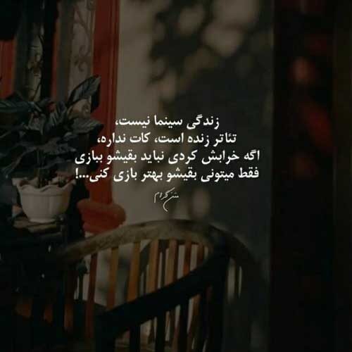 اهنگ کوچه های شهر پره ولگرده همایون شجریان