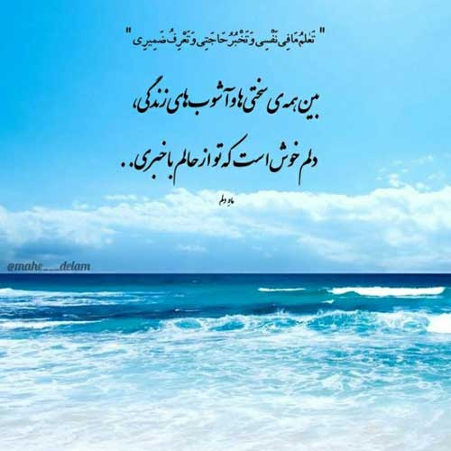 اهنگ ضربان قلبم با تو میره بالا یوسف زمانی