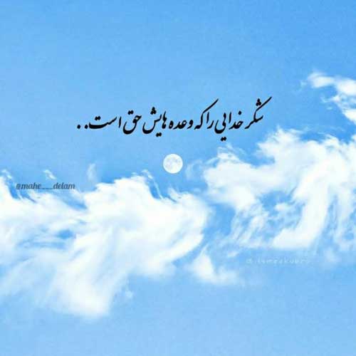 اهنگ دایه دایه وقت جنگه رضا سقایی