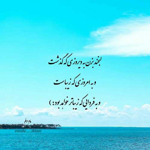 اهنگ تولد بی بیمه