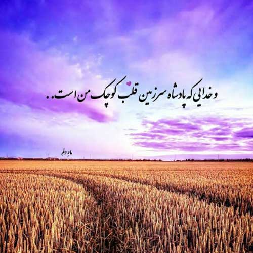 اهنگ امشب زده به سرم علی منتظری