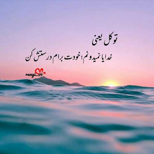اهنگ عزیزم عزیزم چی دیگه به پات بریزم فرشاد آزادی
