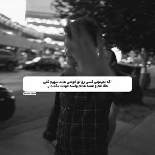 اهنگ هنگ درام