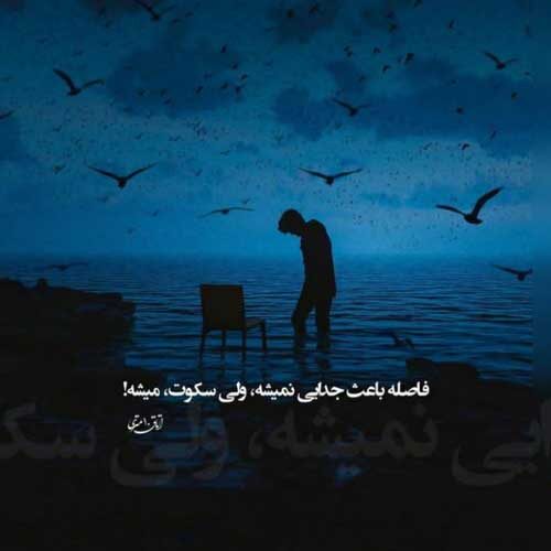 اهنگ خیال میکردم عاشقت نمیشم اگه نگات کنم یکم راغب