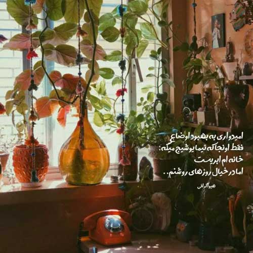 اهنگ خدا چرا ستاره منو دوسم نداره محسن لرستانی