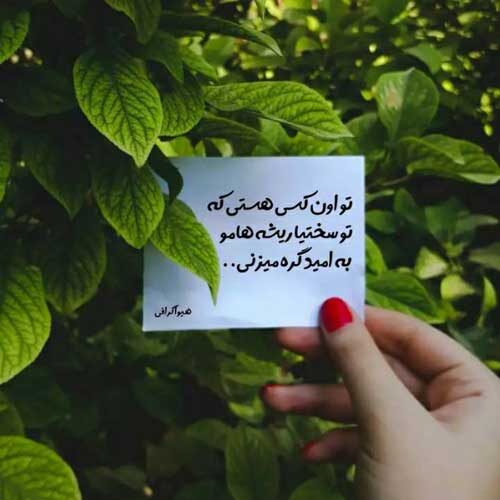اهنگ هرشو یه حال خراوی روح الله کرمی
