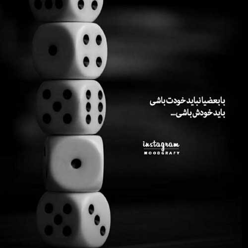 اهنگ همه گلا میدونن تو نیای بهار نمیشه کسری زاهدی