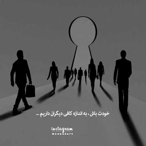 اهنگ از دست این اداهات وای ای وای ریمیکس علی یاسینی