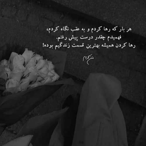 اهنگ همه ی اون روزایی که بی تو گذشت رضا صادقی MP3