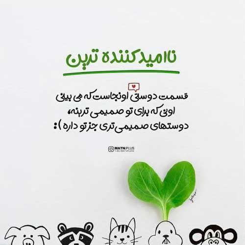 اهنگ فقط یادت نره شدی عشق کسیکه از همه عاشق تره بهنام بانی