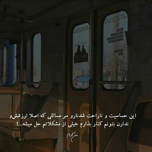 اهنگ همه میگن یار من یدونس یوسف زمانی
