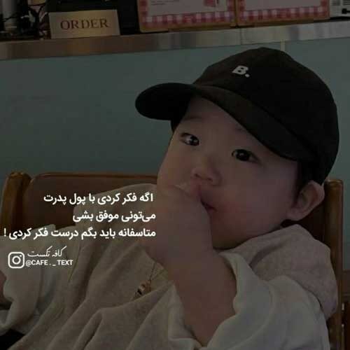 اهنگ من واسه چشمات میمیرم پویا بیاتی