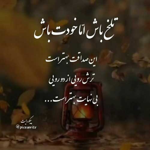 اهنگ نم نمای بارون آروم توی خیابون اومد کسری زاهدی