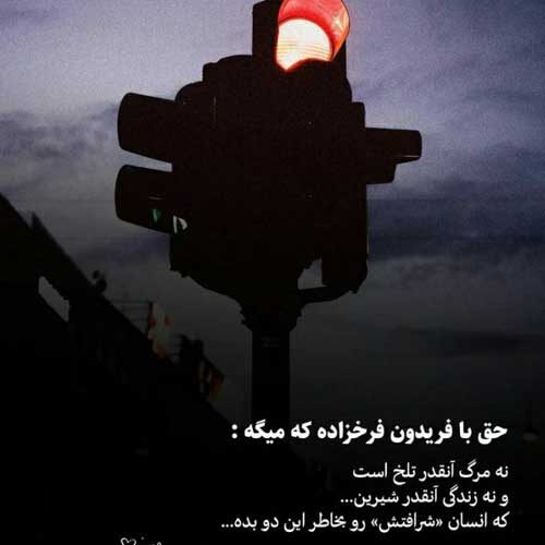 اهنگ مگه داریم این همه عاشق مجنون محسن ابراهیم زاده