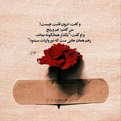 اهنگ میگن هیچ عشقی تو دنیا مثل عشق اولی نیست مهدی احمدوند