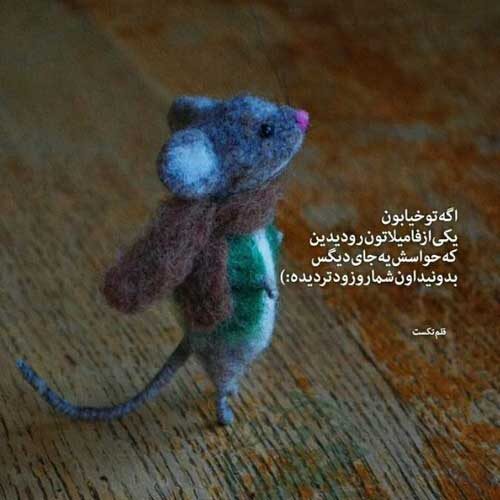 اهنگ دلم میخواد از صبح تا شب نگاهت کنم میثم ابراهیمی
