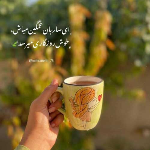 اهنگ من برای شهر دلتنگی باران خواستم علیرضا قربانی