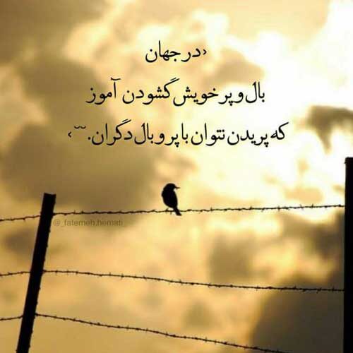 اهنگ بهم زنگ بزن محمد علیزاده