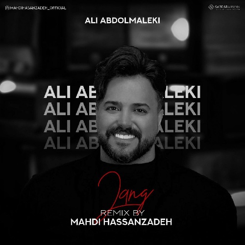 علی عبدالمالکی جنگ