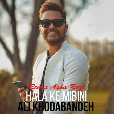 علی خدابنده حالا که میبینی
