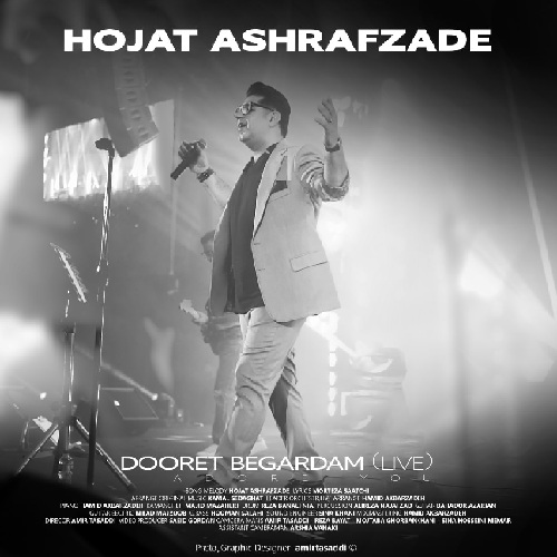 حجت اشرف زاده دورت بگردم