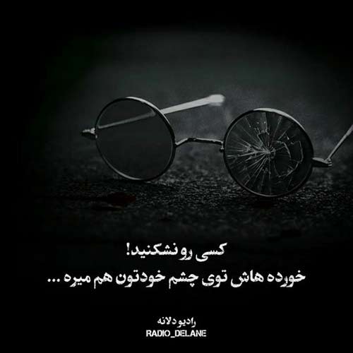 میپرستم تو را میپرستم حجت اشرف زاده