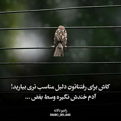 خط و خط عشقت عذاو یوسف جمالی
