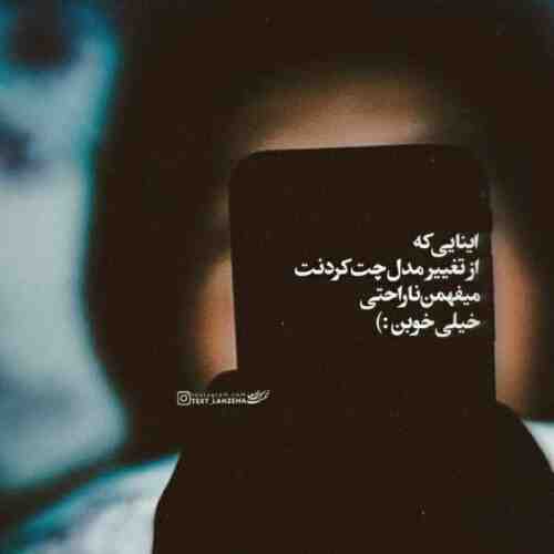 دنیا دیگه مثل تو نداره بنیامین بهادری