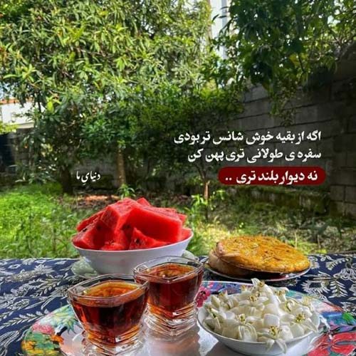 هر لحظه حالم بدتره تو این روزا
