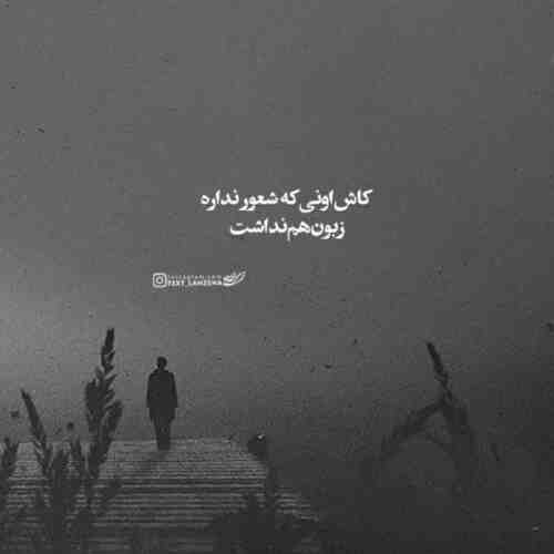 خداحافظ خاطرات شیرین من مصطفی فتاحی