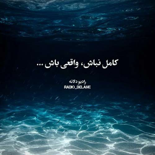 ساده نیست اماده نیست