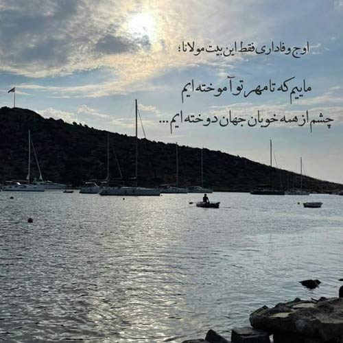 اینجا بی تو ولگردم گل من معین زد