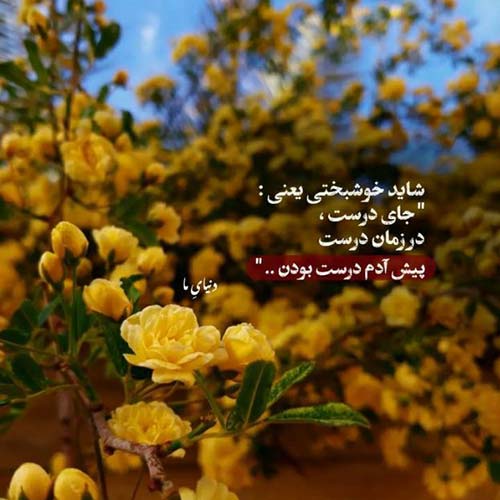 مادر برام قصه بگو