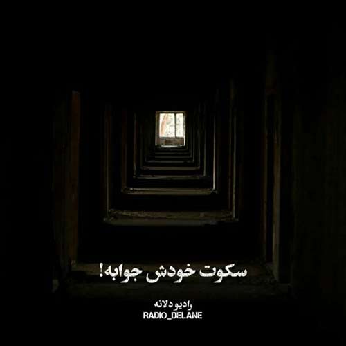 حالا چی پوری