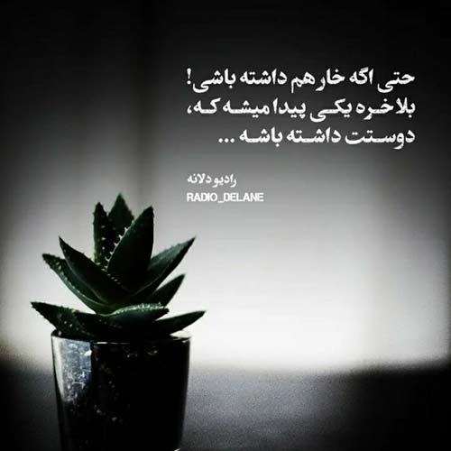 تو اگه با من قهری