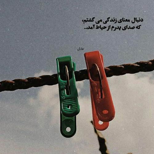 چشمات کاری که میکرد عمرا هیچ ساقی نمیکرد
