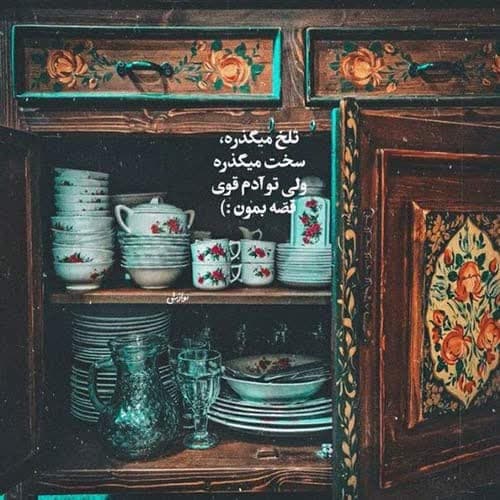 رضا صادقی همه اون روزا