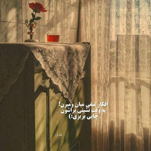 فردا تو میایی هوشمند عقیلی