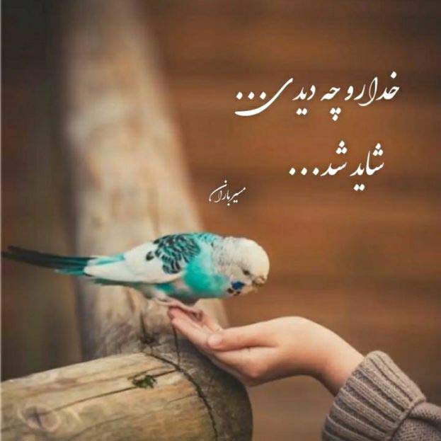 آهنگ آهای مردم دنیا / پخش آنلاین MP3