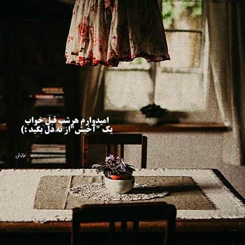 خون در شریانم علی حسین ستوده