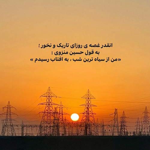 هر بار این درو محکم نبند نرو ماکان بند