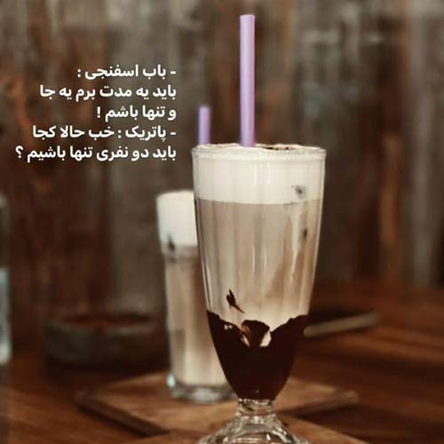 نرو نرو گرشا