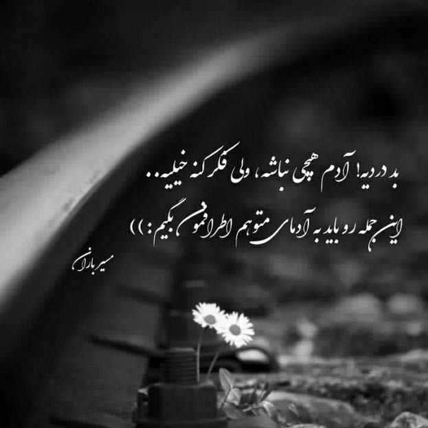 آهنگ آخه اونا نخواستن آخه اونا نذاشتن مجتبی آدیان MP3