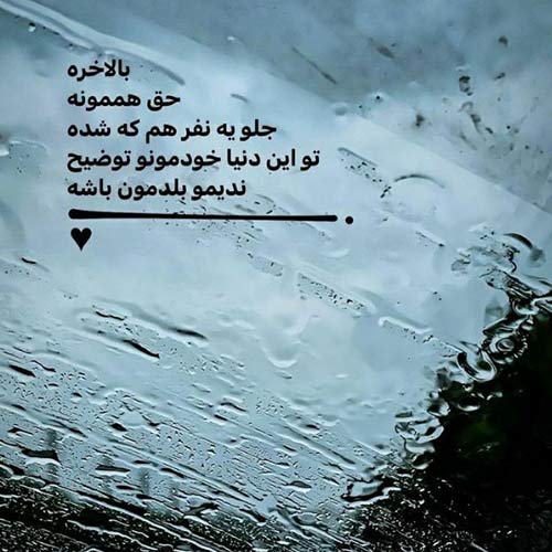 دیگه ازت بدم میاد پیشم نیا عروسک