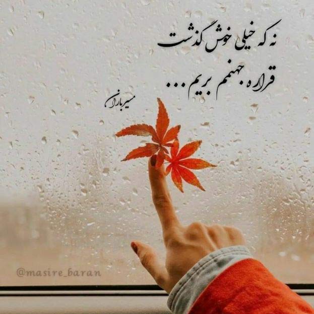 دانلود اهنگ ابی قصه ی عشقت باز تو صدامه / نسخه اصلی MP3